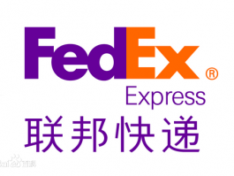 FedEx公路运输